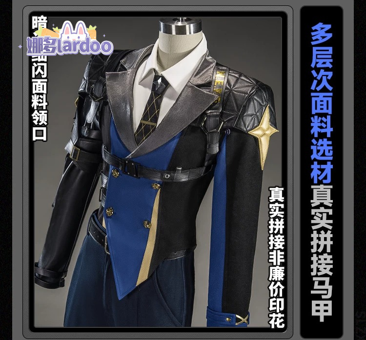 Cosplay Prop Making - Severian Lowell Cosplay Kostuum Game Zenless