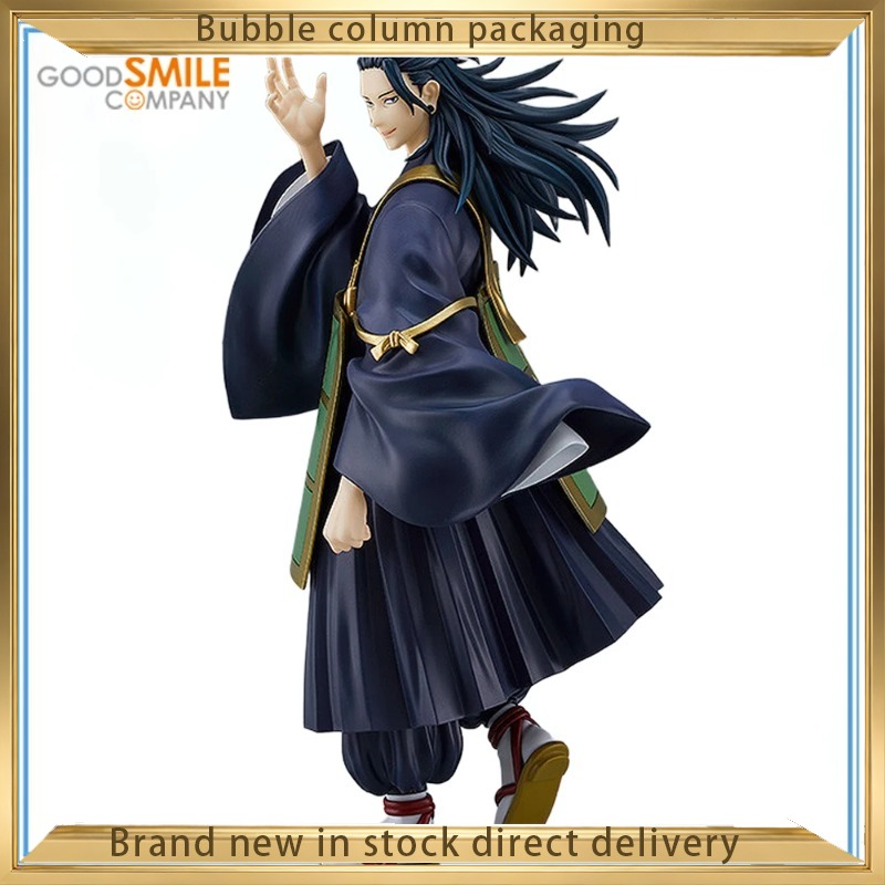 Good Smile Company Jujutsu Kai - Good Smile Company Pop Up Parade recensie en prijs