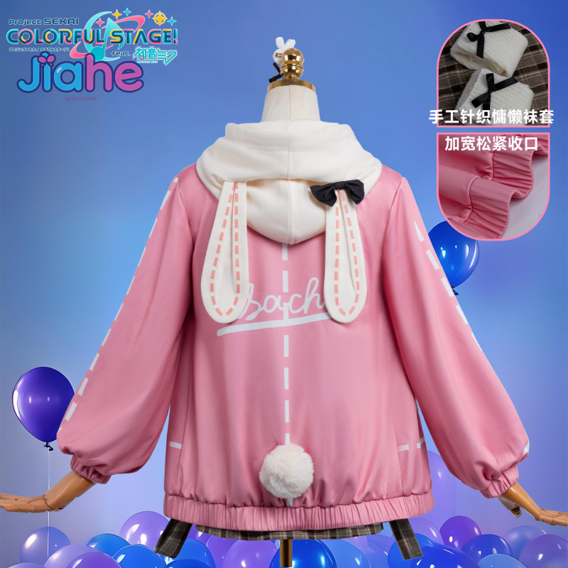 Anime PJSK Otori Emu emu Cospl - Cosplay Prop Making recensie en prijs