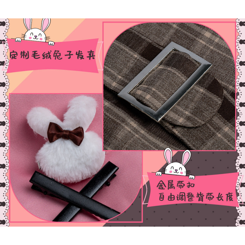 Anime PJSK Otori Emu emu Cospl - Cosplay Prop Making recensie en prijs